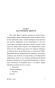 Ветер в ивах - primesbooks