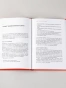 Воронки продаж по методу StoryBrand: Пошаговое руководство - primesbooks
