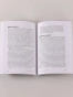 Деньги делают деньги: От зарплаты до финансовой свободы - primesbooks