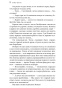 Слуга-тигра-PRIMESbooks3.jpg
