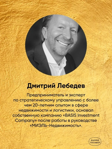 Деньги делают деньги: От зарплаты до финансовой свободы - primesbooks