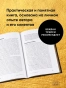 Деньги делают деньги: От зарплаты до финансовой свободы - primesbooks