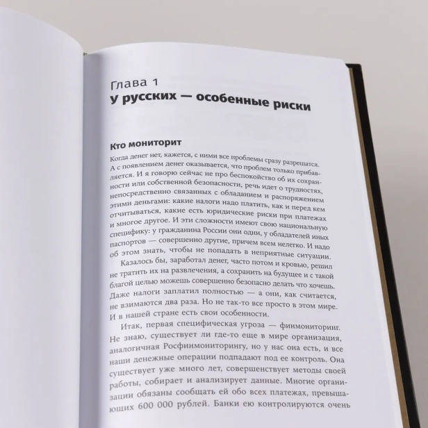 Деньги делают деньги: От зарплаты до финансовой свободы - primesbooks