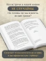 Дом на окраине Парижа. Израненные души встретятся вновь - primesbooks