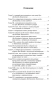 Дон Кихот - primesbooks