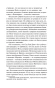 Дон Кихот - primesbooks