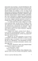Его прощальный поклон. Архив Шерлока Холмса - primesbooks