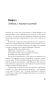 Загадка номера 622 - primesbooks