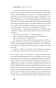 Загадка номера 622 - primesbooks