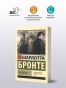 Заклятие - primesbooks