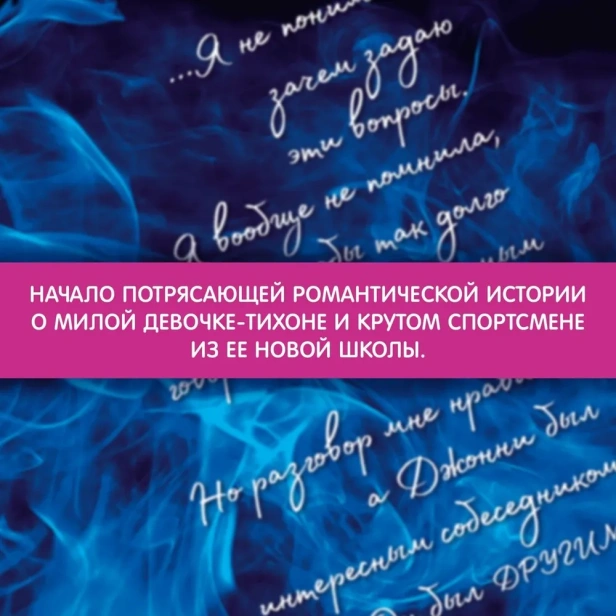 Зацепить 13-го - primesbooks