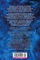 Зацепить 13-го - primesbooks