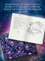 Зачарованная река - primesbooks