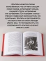 Звук в кино: Как создаются иллюзии - primesbooks