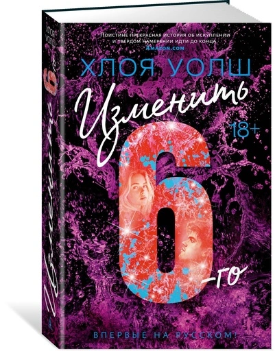 Изменить 6-го - primesbooks