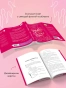 Искра. Эмерсон и Себастьян - primesbooks