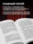 Какого цвета убийство? - primesbooks