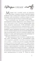 Книжная кухня - primesbooks