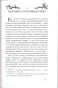 Книжная кухня - primesbooks