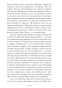 Мертвая-комната-PRIMESbooks4.jpg