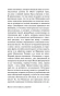 Комната кошмаров - primesbooks