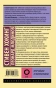Кратчайшая история времени - primesbooks
