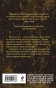 Крестный отец - primesbooks