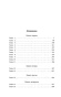 Крестный отец - primesbooks