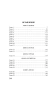 Крестный отец - primesbooks