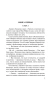 Крестный отец - primesbooks