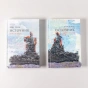 Источник (в 2-х книгах) - primesbooks