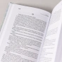 Источник (в 2-х книгах) - primesbooks