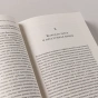 Записки примата: необычайная жизнь ученого среди павианов - primesbooks