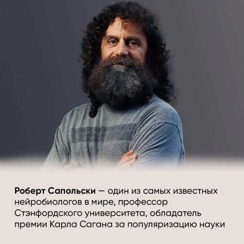 Кто мы такие? Гены, наше тело, общество - primesbooks