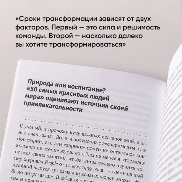 Кто мы такие? Гены, наше тело, общество - primesbooks