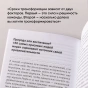 Кто мы такие? Гены, наше тело, общество - primesbooks