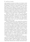 Зов-Ктулху-PRIMESbooks3.jpg
