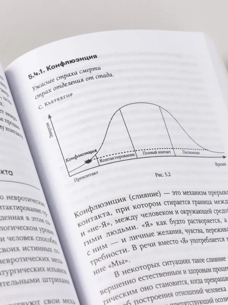 Психология в кино: Создание героев и историй - primesbooks