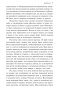 Зов-Ктулху-PRIMESbooks4.jpg