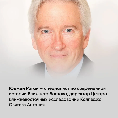 Арабы. История. XVI-XXI вв. - primesbooks