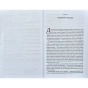 Атлант-розправив-плечі-Частина-друга-Або—Або-PRIMESbooks3.webp