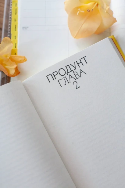 Аутентичный бренд. Как строить бизнес от сердца - primesbooks