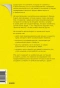 Аутентичный бренд. Как строить бизнес от сердца - primesbooks