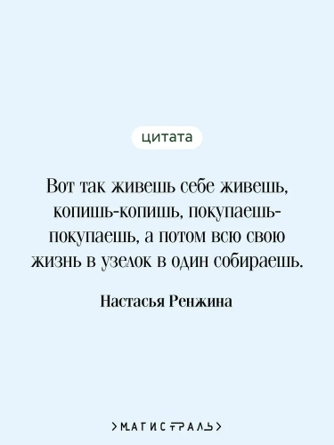 Бабушка сказала сидеть тихо - primesbooks