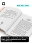 Бальзам для уставших сердец - primesbooks