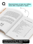 Бальзам для уставших сердец - primesbooks