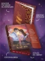 Безжалостные клятвы - primesbooks