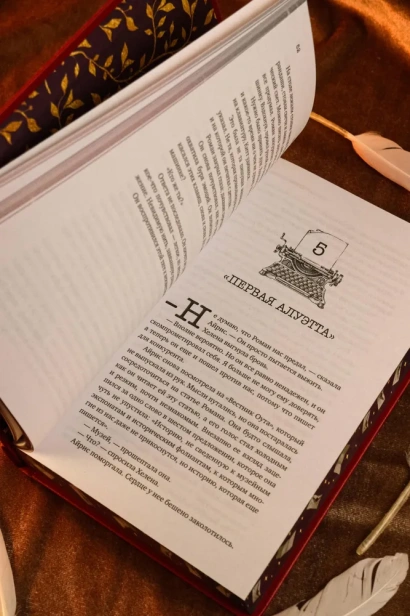 Безжалостные клятвы - primesbooks