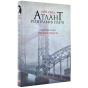 Атлант-розправив-плечі-Частина-перша-Несуперечність-PRIMESbooks.webp
