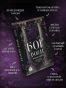 Бог боли - primesbooks